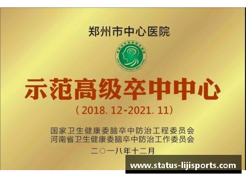 利记sbobet14个“双万”城市医疗资源比拼_郑州执业医师5年增加85%,北方医疗资源新格局 - 副本 - 副本